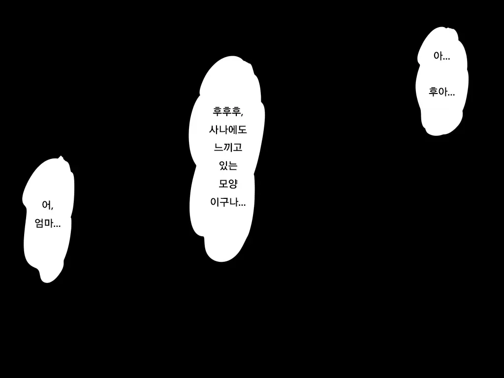 Yukue Fumei Datta Tsuma Ga Sei O Shinkou Suru Buzoku No Ichiin Ni Natte Ita Hanashi